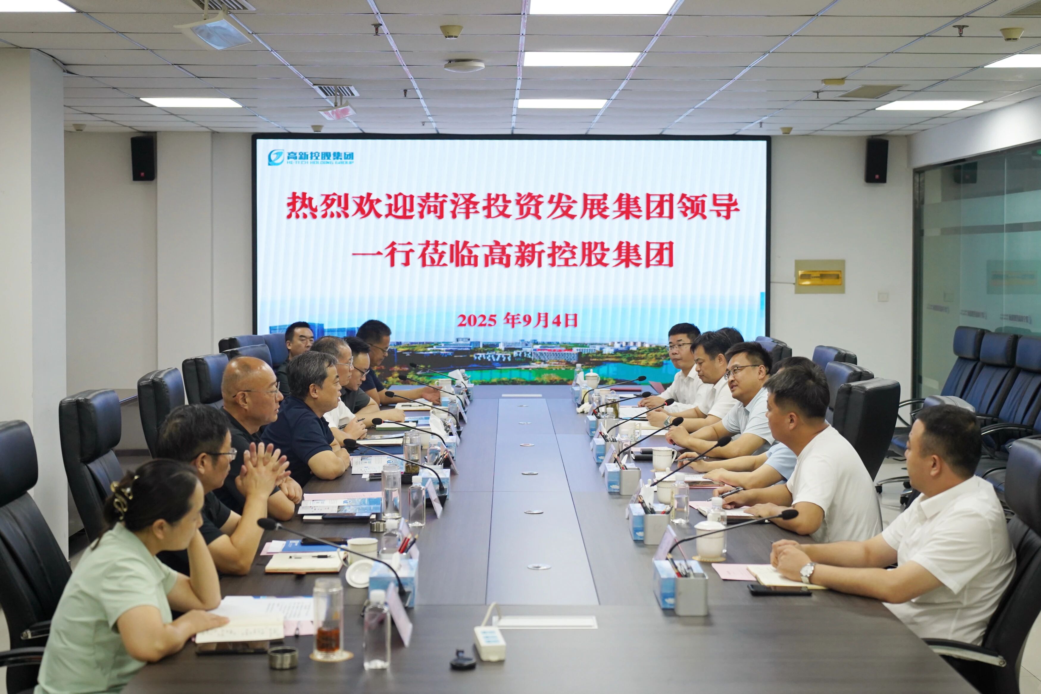 投資發(fā)展集團(tuán)