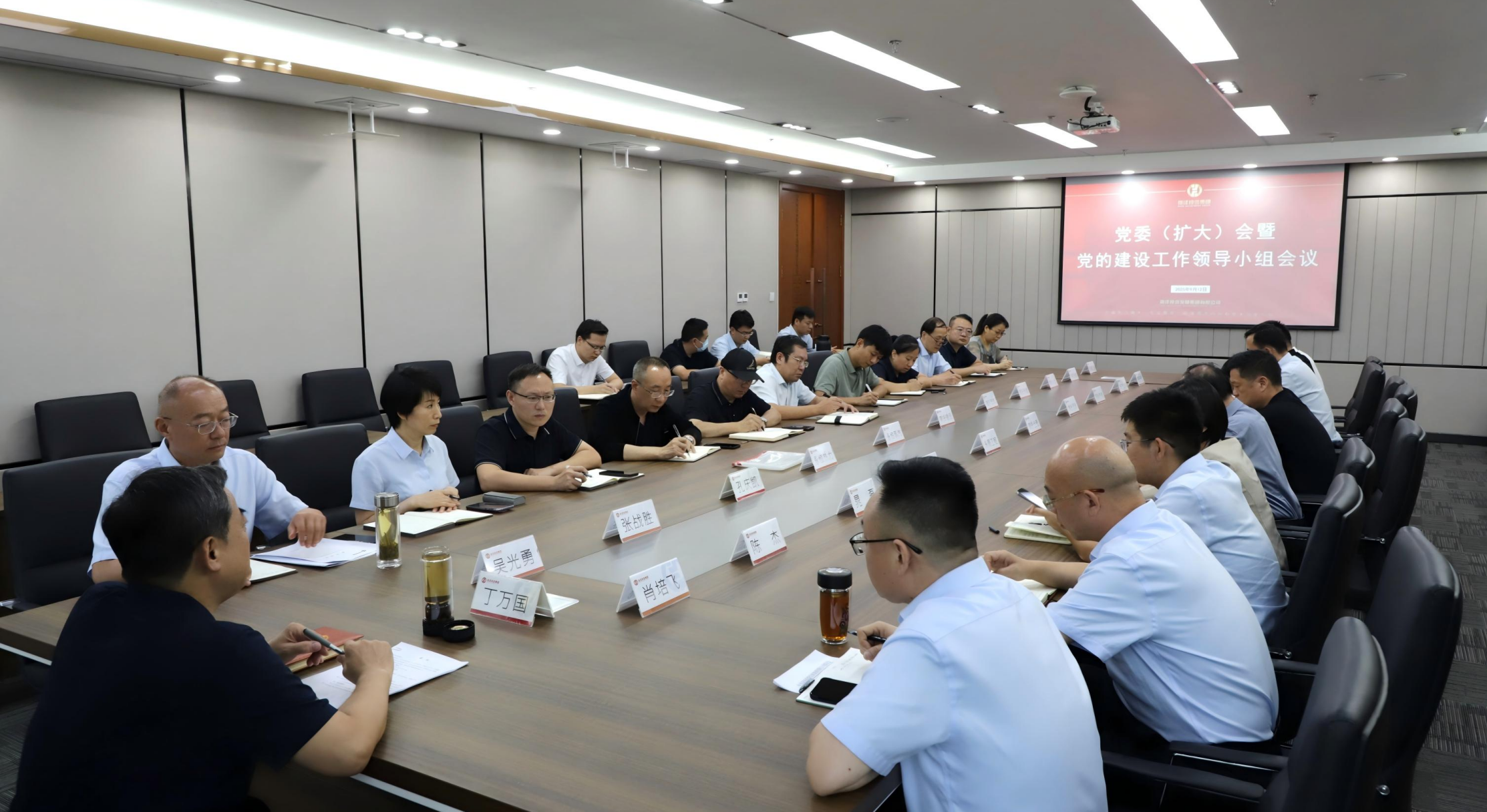 投資發(fā)展集團(tuán)